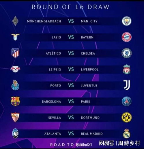 攀岩实力的 攀岩实力的