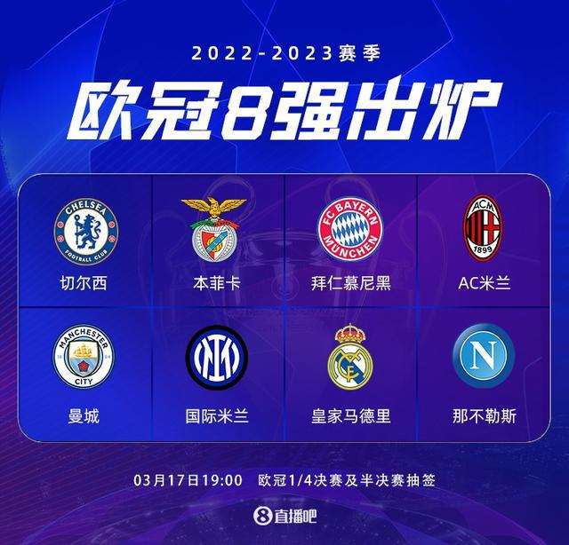 各项赛事中 各项赛事中